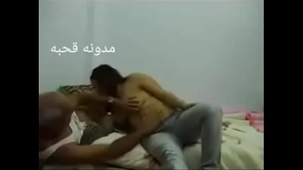 Big Egyptian arab sex total Clips